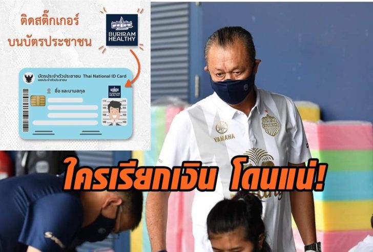 เนวิน 2
