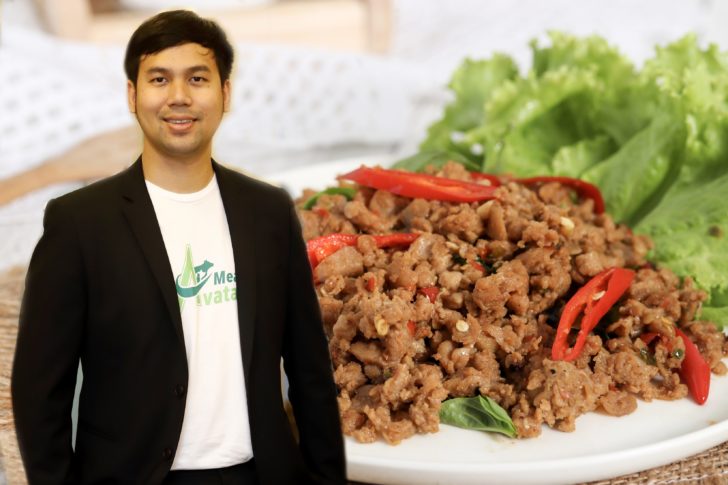 เนื้อๆๆๆ