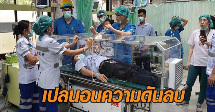 โควิด