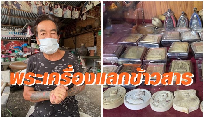 เล็ก ซูลู