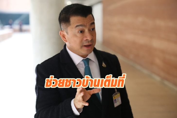 เศรษฐพงค3