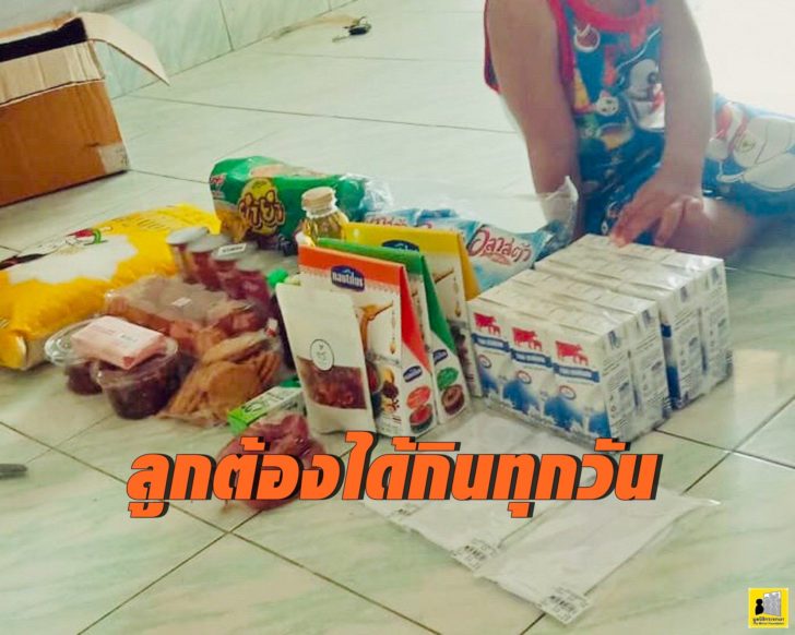 แม่เลี้ยงเดียว