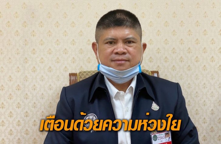 แรมโบ้เตือนเก่ง