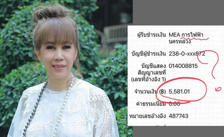 งงหนักมาก