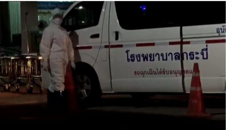 โรงพยาบาลกระบี่