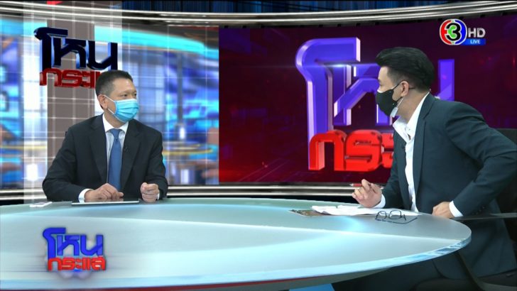 โหนกระแส1