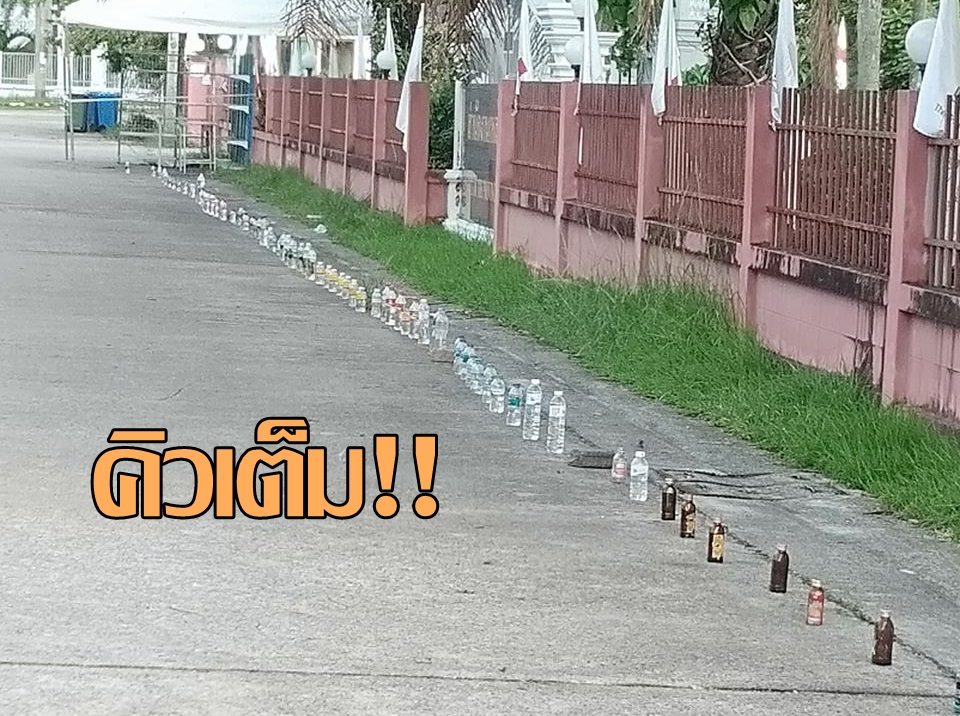 คิวเต็มแล้วนะ! สาวโพสต์ทึ่งวิธีจองคิวรับของบริจาคหน้าสนง.เหล่ากาชาดภูเก็ต