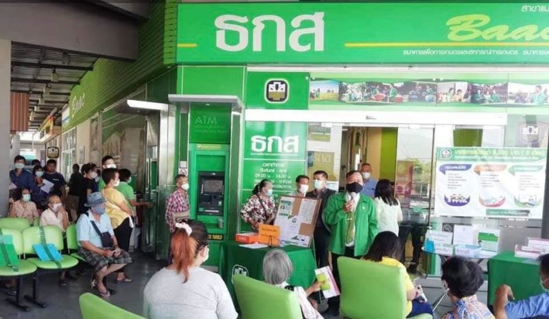 ธ.ก.ส.อัดสินเชื่อ 2 แสนล้านบาท ฟื้นโควิด-19 ช่วยภัยแล้ง