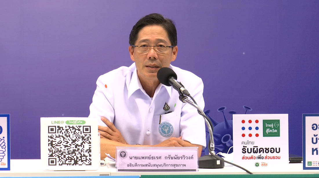 สธ.พร้อมเปิด “ร้านนวด” ในเฟส3 แจง “หมอนวดจากเมืองนอก” ติดเชื้อในสถานกักโรคฯ ต้องสอบสวนเพิ่ม