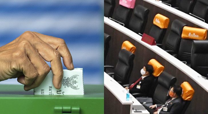 ภป-ความไร้น้ำยา