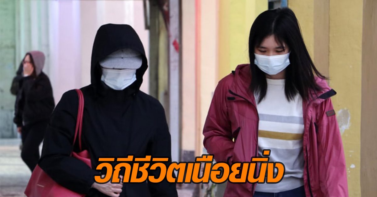 วิถีชีวิตเนือยนิ่ง เอื้อเป็นเบาหวาน-น้ำตาลสูง ติดโควิดง่ายขึ้น
