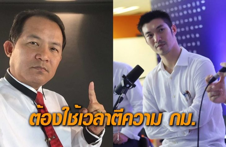 ศรีสุวรรณ-ธนาธร