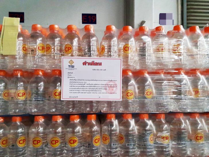 สมอ.บุกจับ“น้ำดื่มยี่ห้อดัง”แสดงเครื่องหมาย มอก.ไม่ได้รับอนุญาต - มติชน