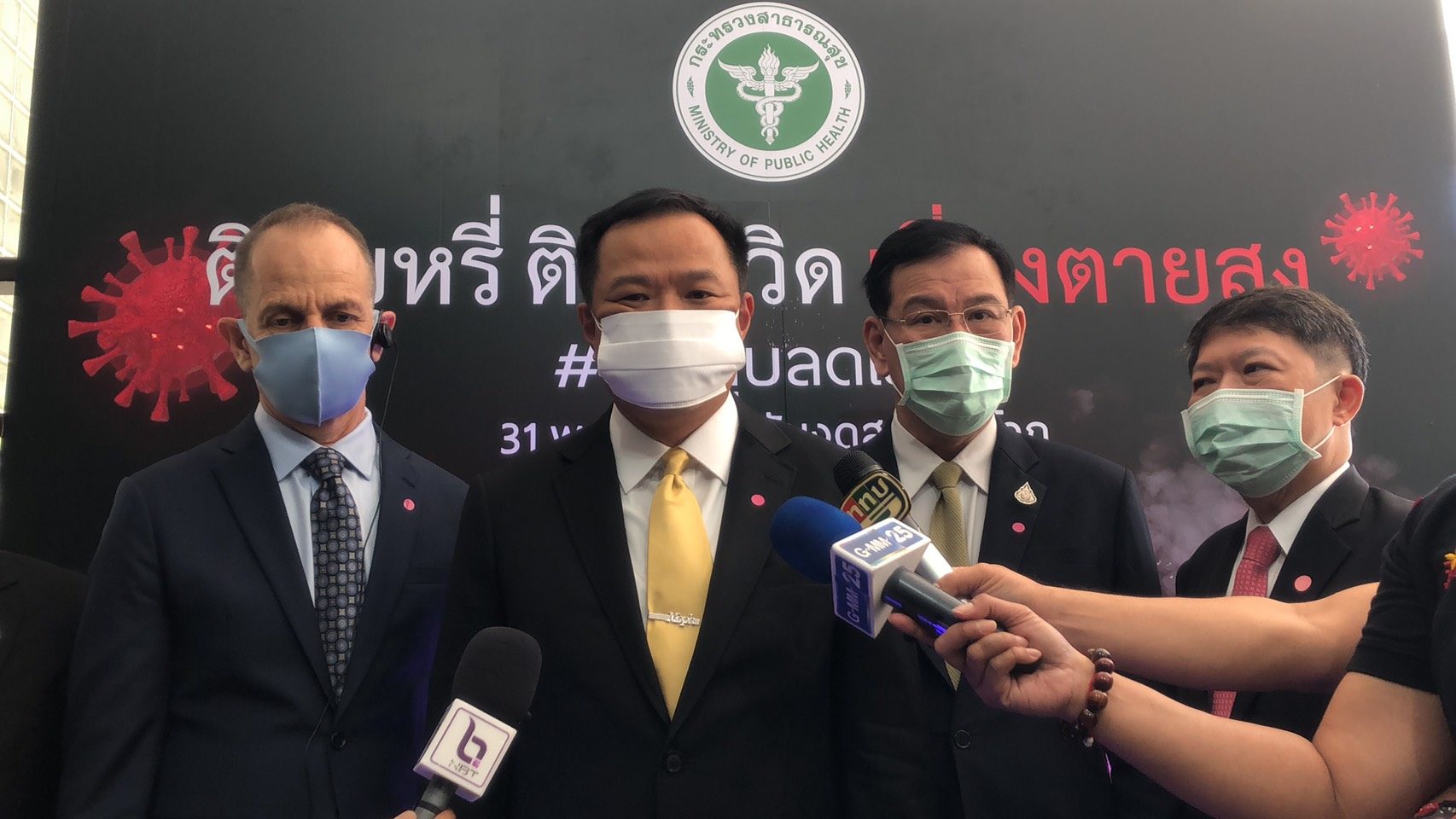 ‘อนุทิน’ แจงยังไม่มีมติชี้ชัด ‘รร.นานาชาติ’ เปิดก่อนรร.ทั่วไป