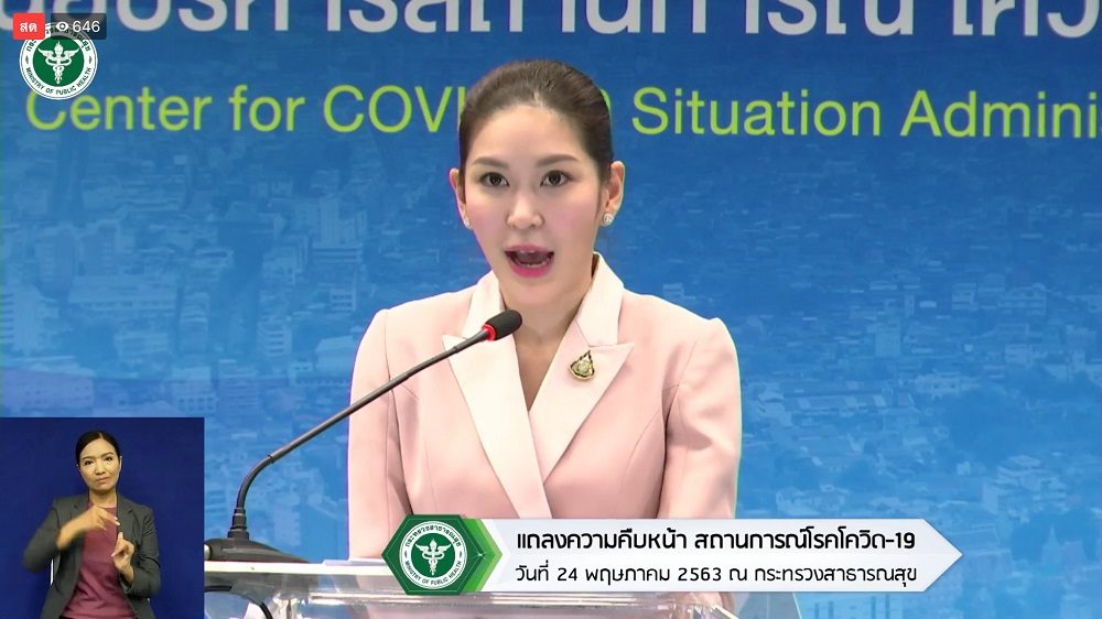 ไทยไร้ป่วย ‘โควิด-19’ เป็นศูนย์ครั้งที่ 5