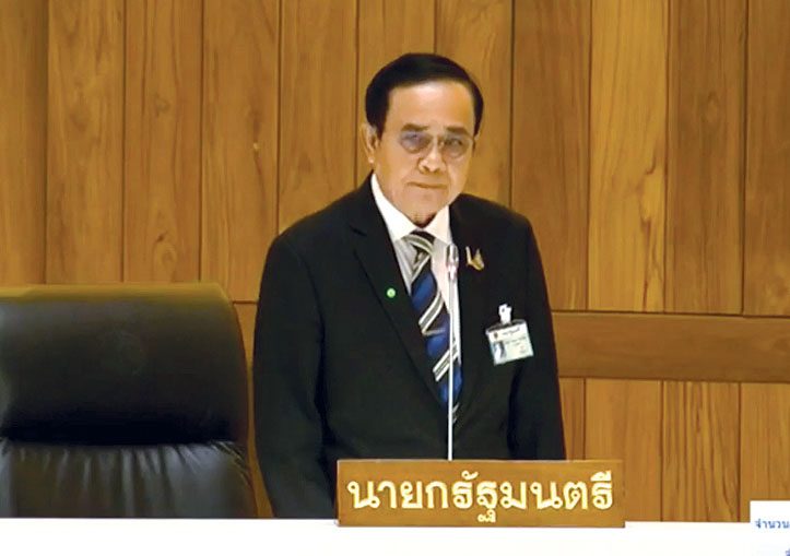พล.อ.ประยุทธ์ จันทร์โอชา นายกรัฐมนตรี และรัฐมนตรีว่าการกระทรวงกลาโหม