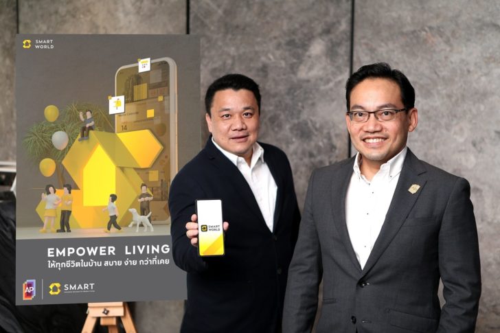 1. AP x Smart