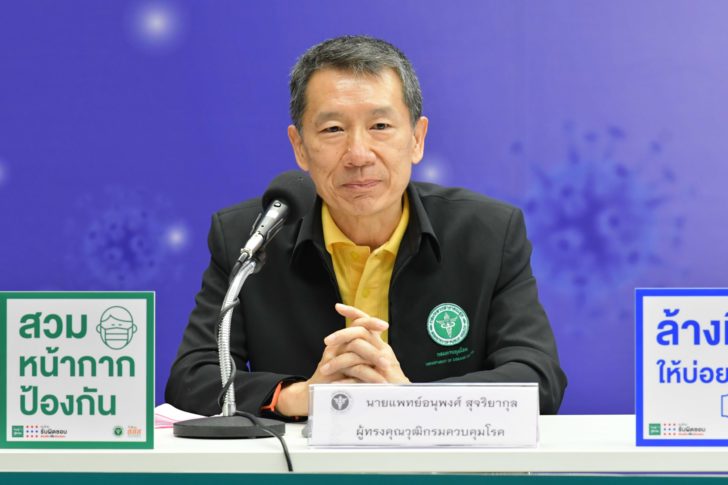 11พค.63 ณรงค์+อนุพงศ์ แถลงข่าว 13