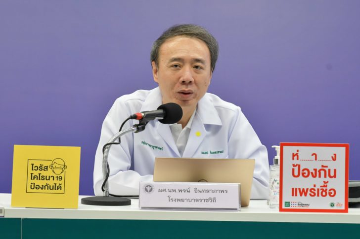 11พค.63 ณรงค์+อนุพงศ์ แถลงข่าว 15