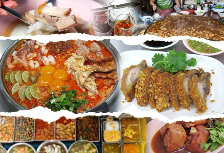 แง้มประตูออกนอกบ้าน ซื้ออาหารอร่อยกลับไปกิน