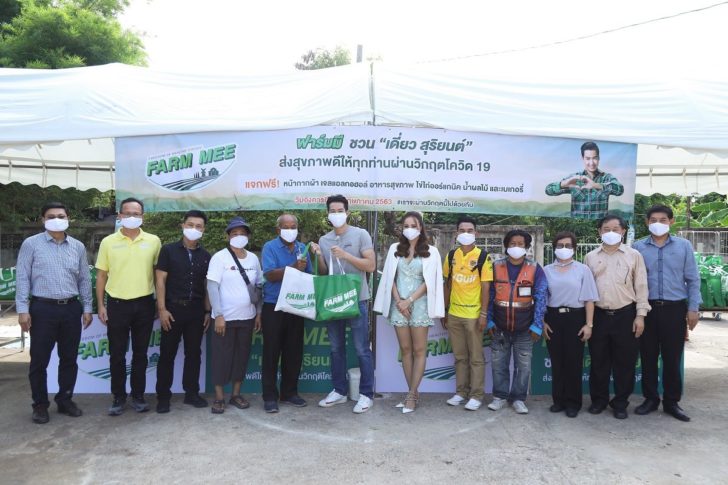1_รูปปก (1)