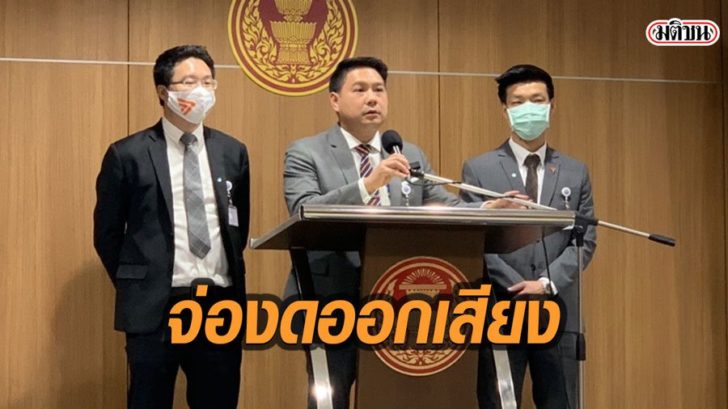 20-ก้าวไกล