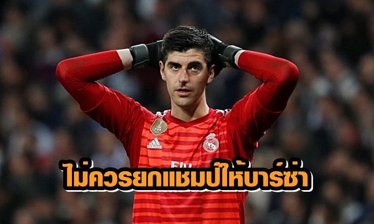 2019-03-05T211419Z_1702033850_RC1A65F98F00_RTRMADP_3_SOCCER-CHAMPIONS-MAD-AJA-728x476++12312