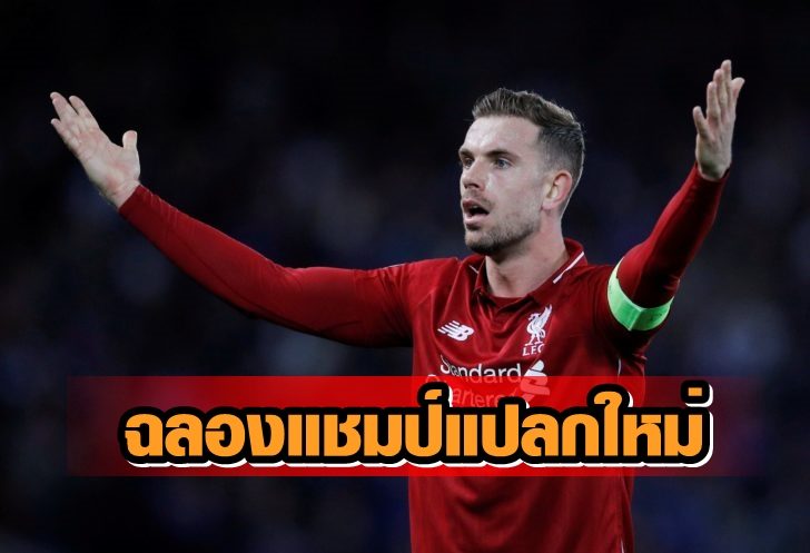 https://www.matichon.co.th/wp-content/uploads/2020/05/2019-04-09T203531Z_5701948_RC1DDABD13A0_RTRMADP_3_SOCCER-CHAMPIONS-LIV-POR-728x49713213-1.jpg