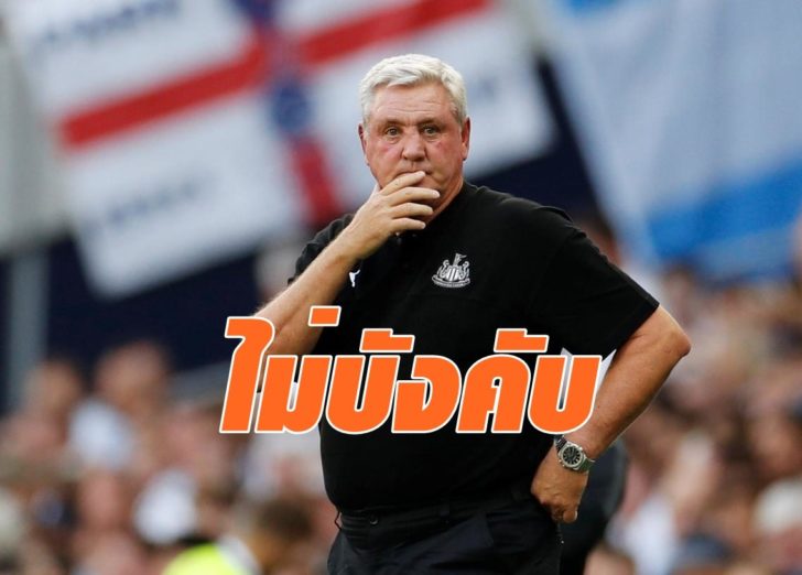 2019-08-25T164152Z_852257403_RC1BC3DFDEF0_RTRMADP_3_SOCCER-ENGLAND-TOT-NEW-REPORT