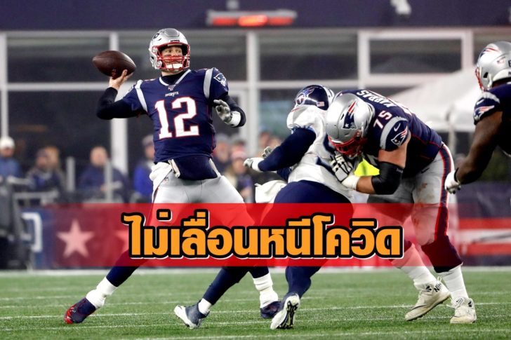 FILE PHOTO: NFL: AFC Wild Card-Tennessee Titans at New England Patriots