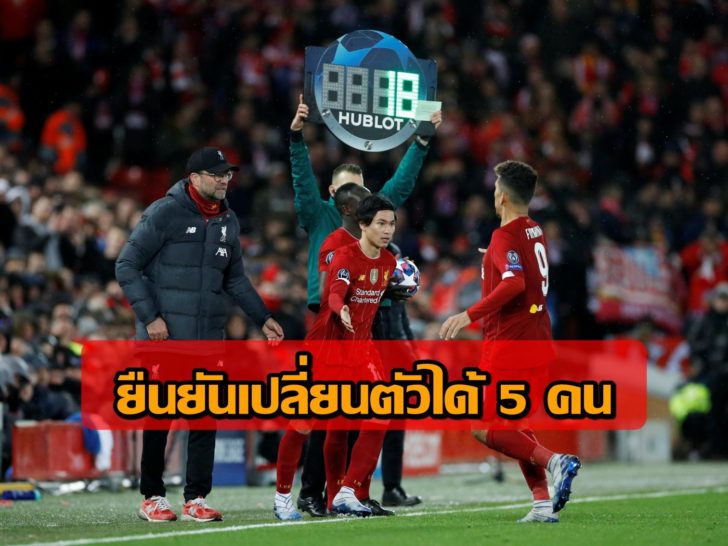 FILE PHOTO: Champions League - Round of 16 Second Leg - Liverpool v Atletico Madrid