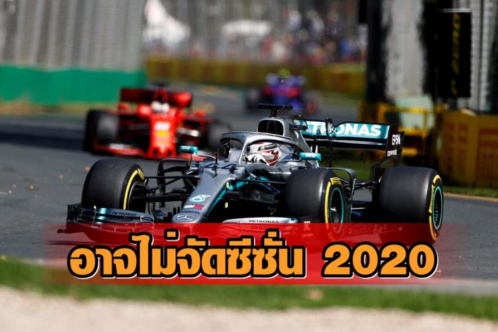 FILE PHOTO: Formula One - Australian Grand Prix