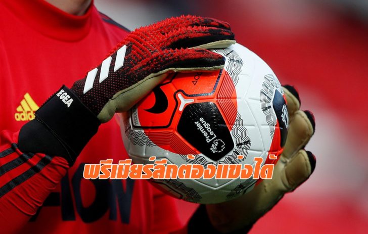 FILE PHOTO: Premier League - Manchester United v Watford