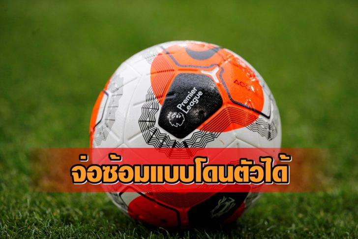 FILE PHOTO: Premier League - Burnley v AFC Bournemouth