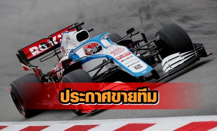 FILE PHOTO: Formula One F1 - Pre Season Testing