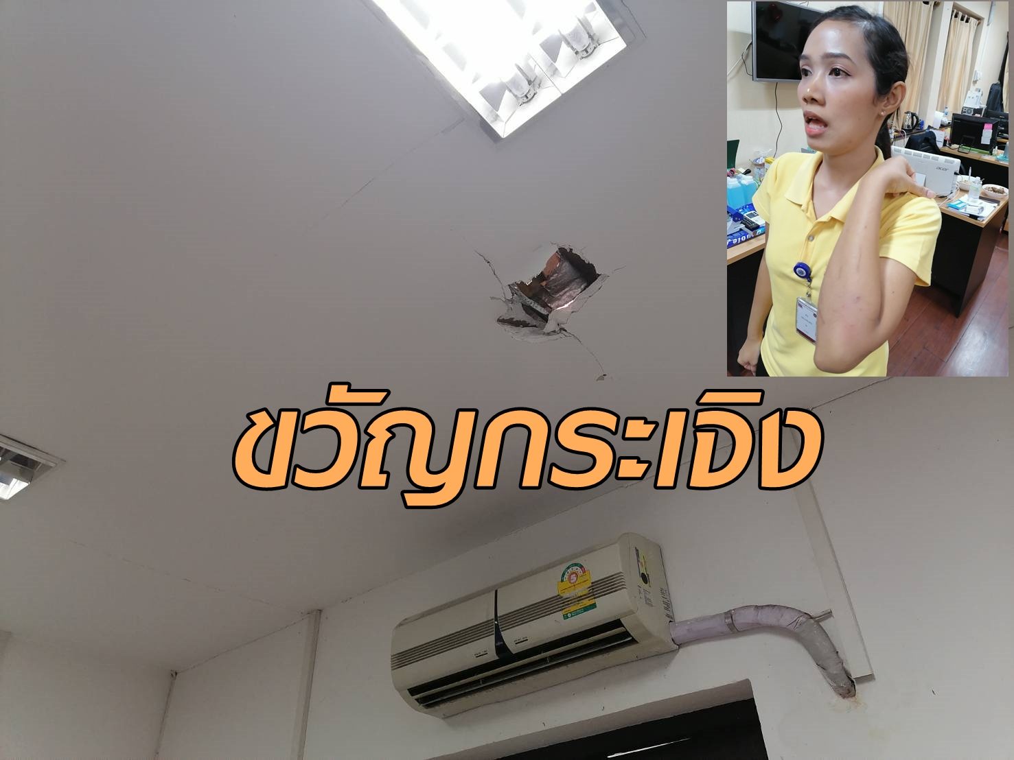 à¸‚à¸§ à¸à¸à¸£à¸°à¹€à¸ˆ à¸‡ à¸§ à¸•à¸– à¸›à¸£ à¸¨à¸™à¸²à¸•à¸à¹ƒà¸ª à¸«à¸¥ à¸‡à¸„à¸²à¸à¸­à¸‡à¸ªà¸²à¸£à¸™ à¹€à¸—à¸¨ à¸•à¸£ à¸™à¸²à¸¢à¹€à¸§à¸£ à¸œà¸šà¸ à¸ªà¸— à¸£à¸­à¸