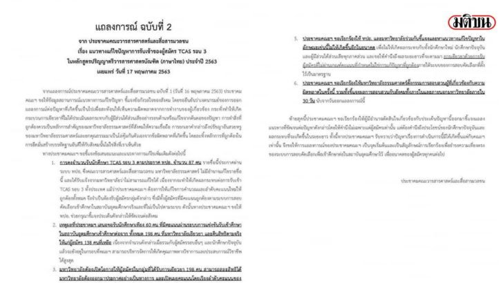 49-เด้ดเ