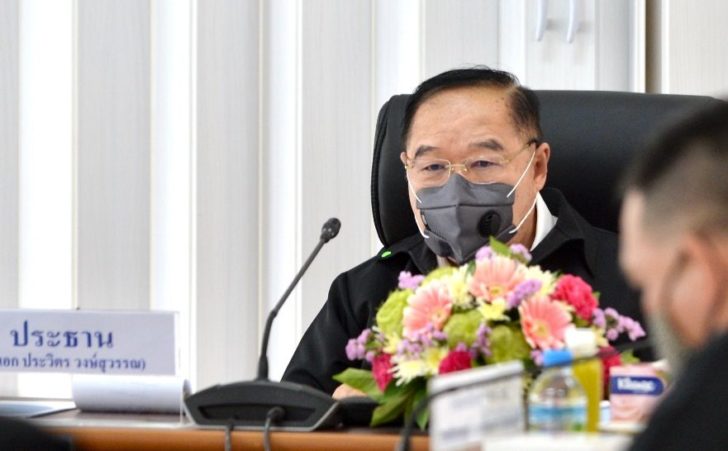 ประวิตร