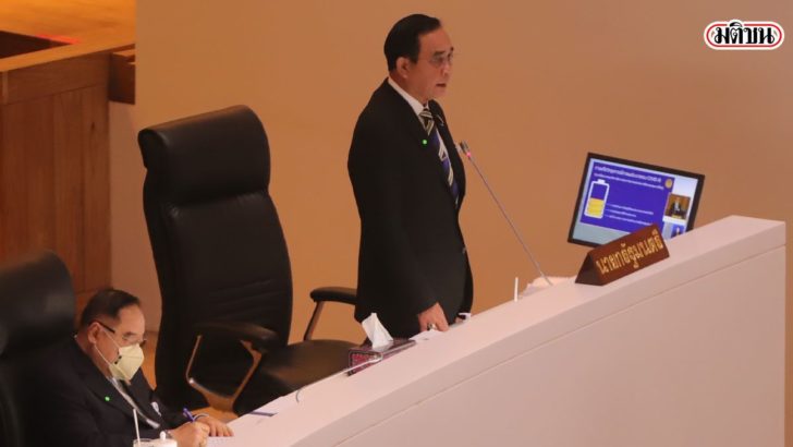 prayut