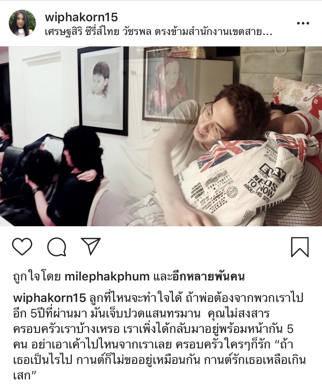 กานต์