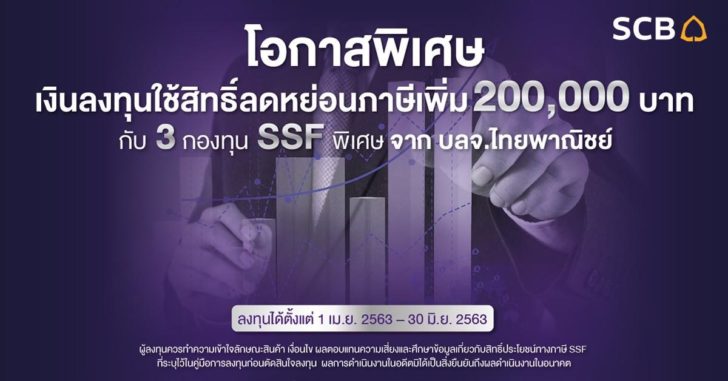 850214