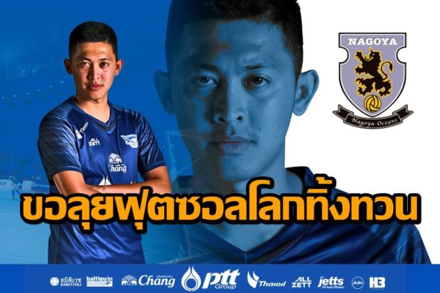 ศุภวุฒิ เถื่อนกลาง