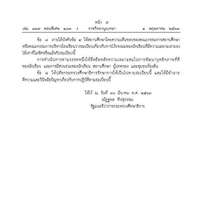 My Image 25