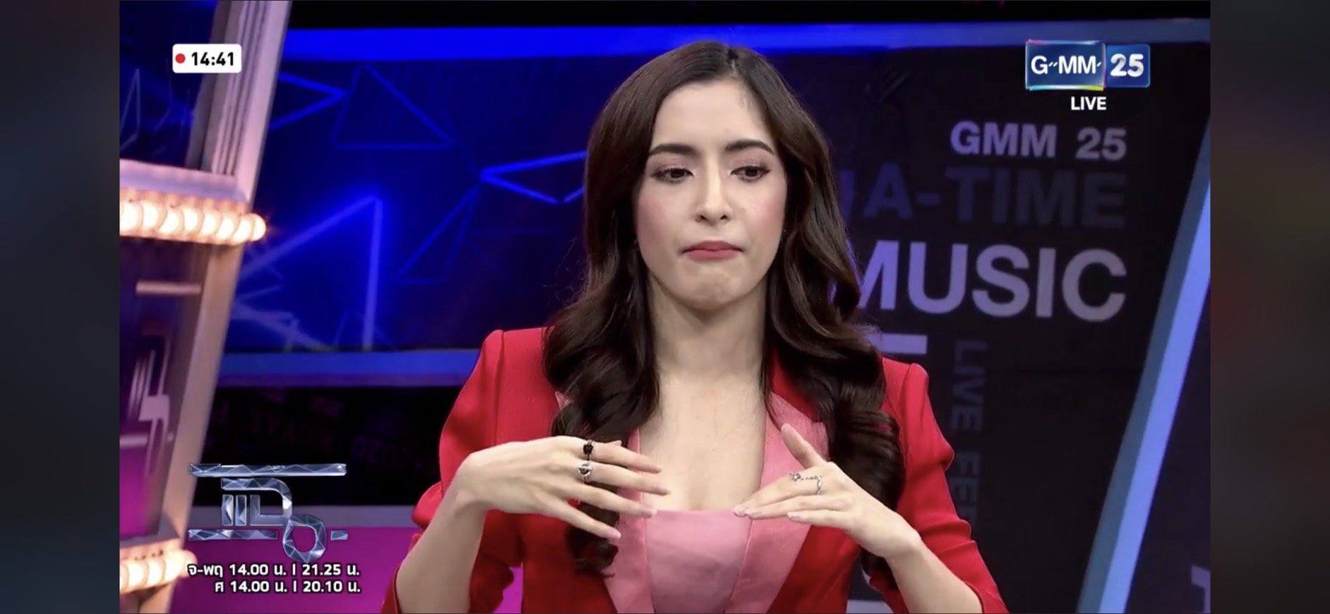 พิ้งกี้ สาวิกา
