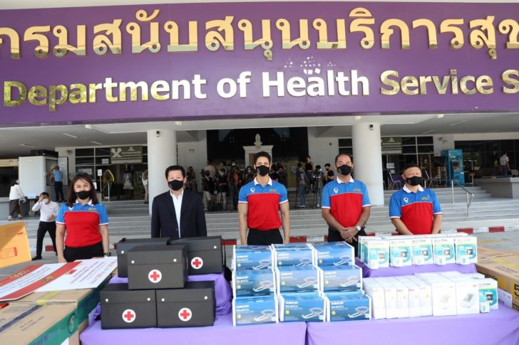 สมหวังมอบของ