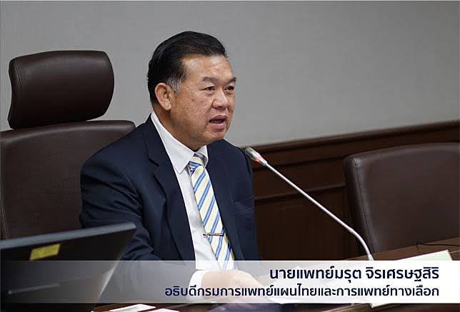 นพ.มรุต จิรเศรษฐสิริ 