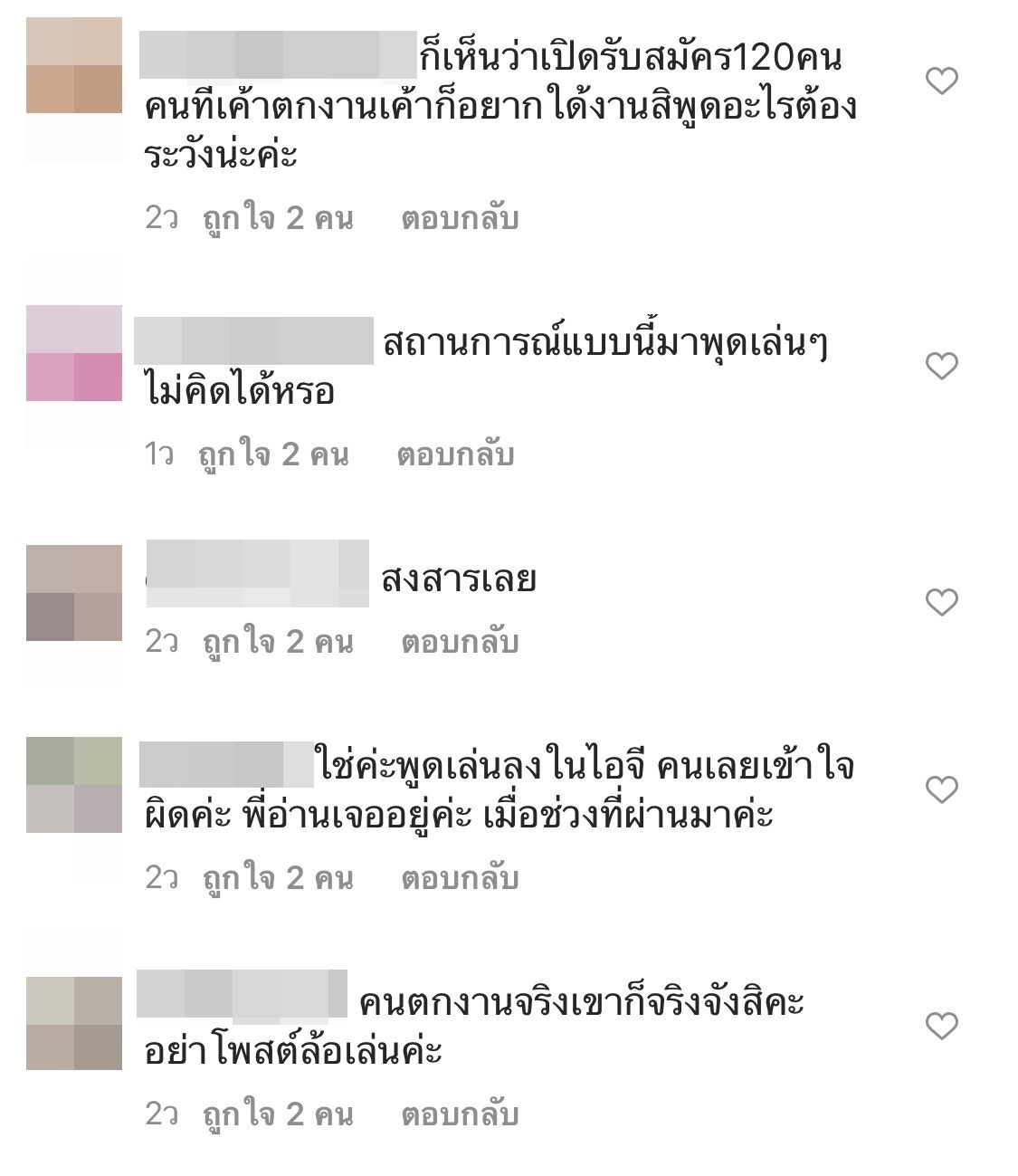 ฮาย อาภาพร