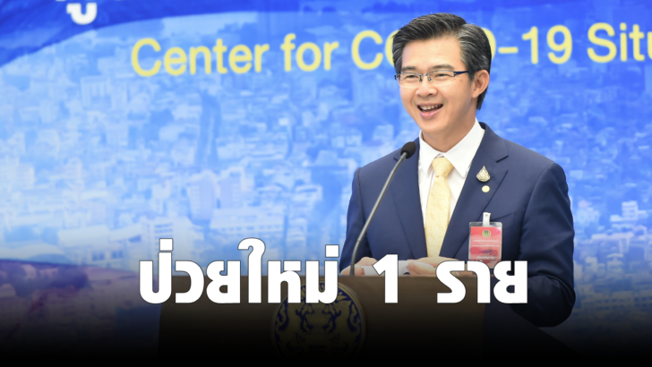 นพ.ทวีศิลป์ วิษณุโยธิน โฆษกศูนย์บริหารสถานการณ์การแพร่ระบาดของโรคติดเชื้อไวรัสโคโรนา 2019 (โควิด-19) (ศบค.)