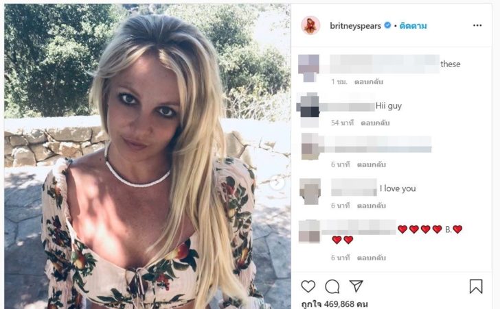 britney2