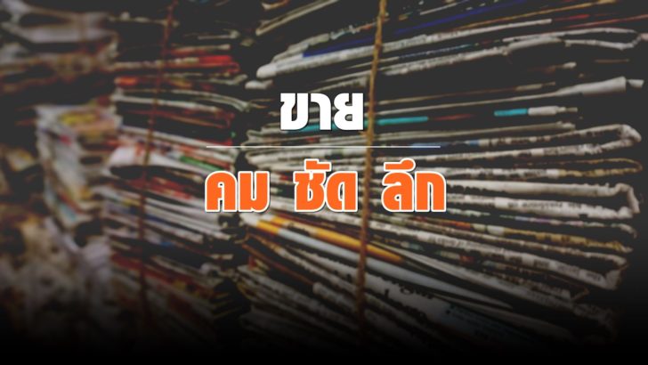 bundle-1853667_960_720-728x485